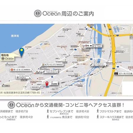 Sea Style Resort Ocean - Vacation Stay 83210 唐津市 エクステリア 写真