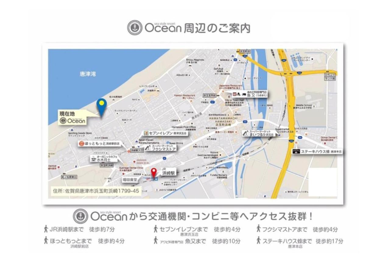 Sea Style Resort Ocean - Vacation Stay 83210 唐津市 エクステリア 写真